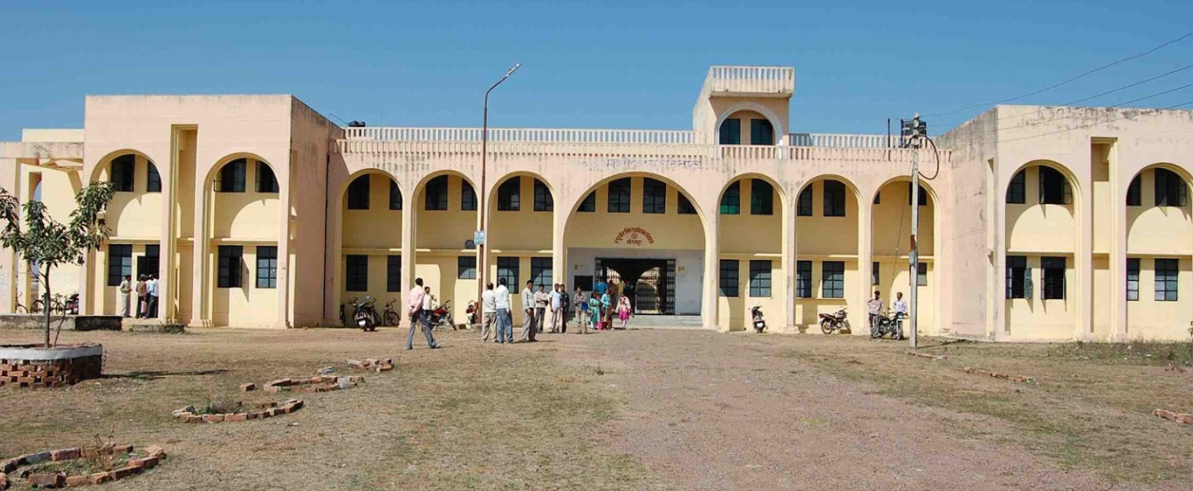 Raghuveer Singh Government Degree College Lalitpur